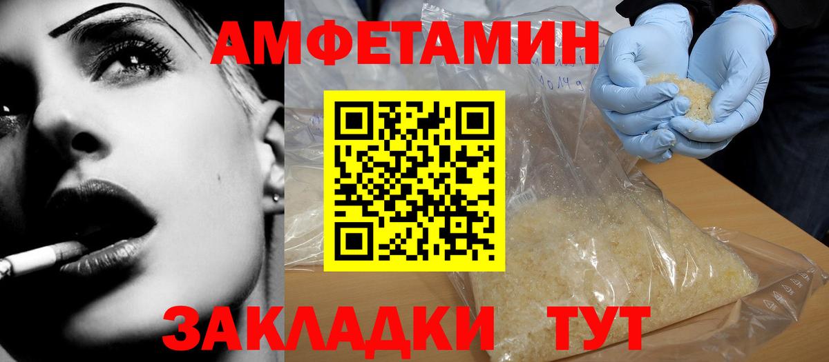 Амфетамин 98% Кандалакша