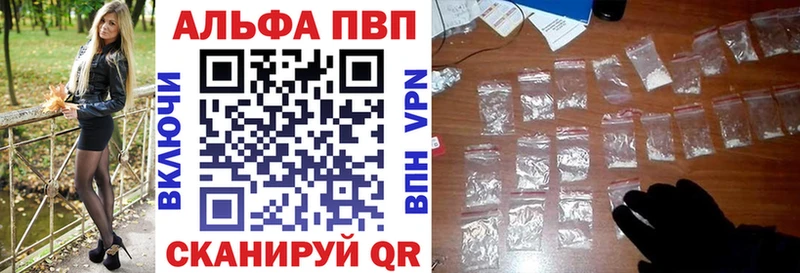 Alfa_PVP СК КРИС  МЕГА онион  Кандалакша  купить наркоту 