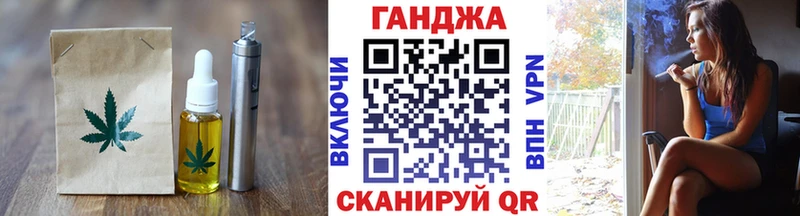 Печенье с ТГК конопля  Кандалакша 