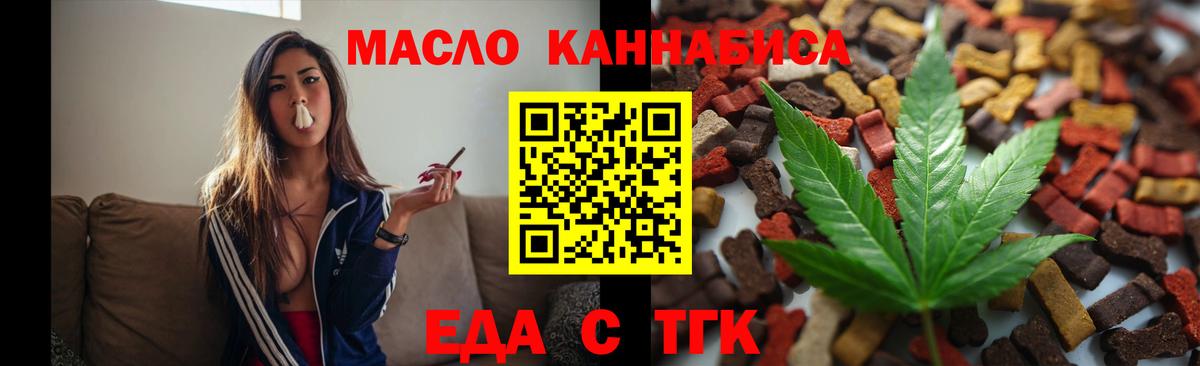 Canna-Cookies конопля  Вход с VPN  Кандалакша 