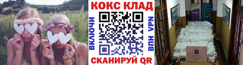 Cocaine FishScale  Кандалакша 