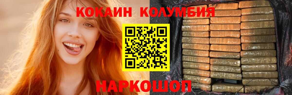 Cocaine 99% Кандалакша