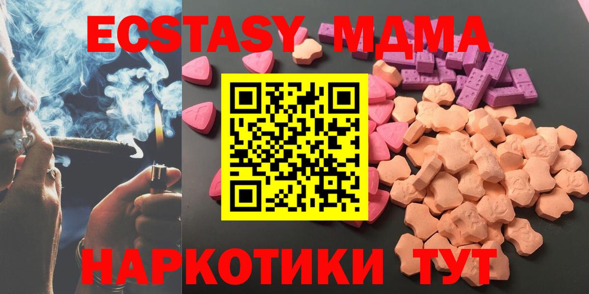 Меф МЯУ МЯУ кристаллы  APVP СК кристаллы  COCAIN  LSD-25  ГАШИШ  Каннабис  Гашиш  Кандалакша  Вход с VPN 