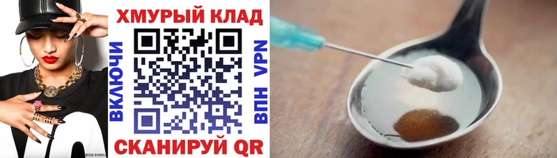 купить наркотик  Кандалакша  ГЕРОИН гречка 