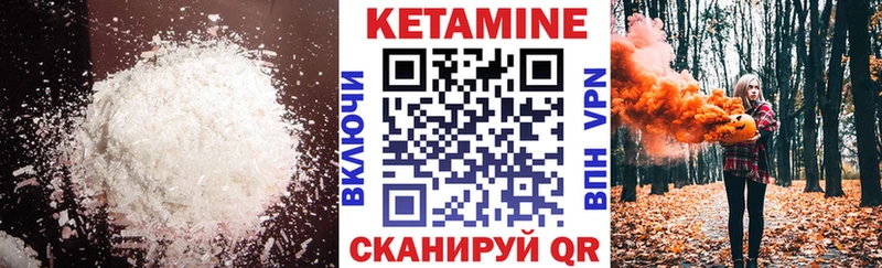 купить наркоту  Кандалакша  Кетамин ketamine 