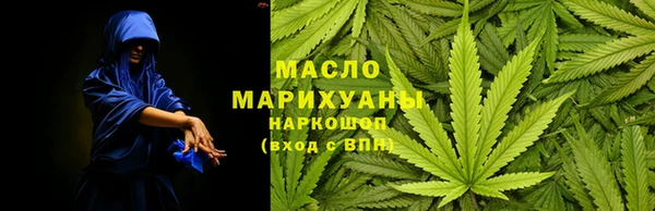 гидра Абдулино