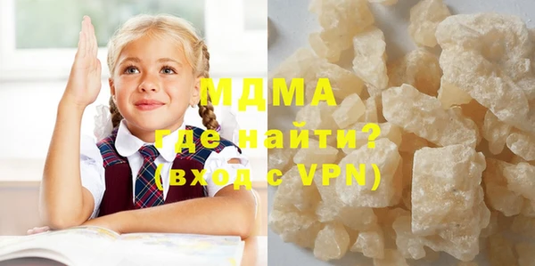 гидра Абдулино