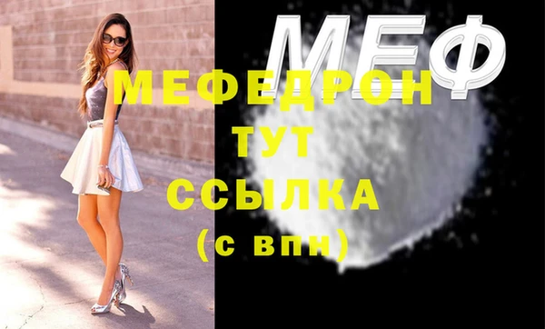 марки lsd Абаза