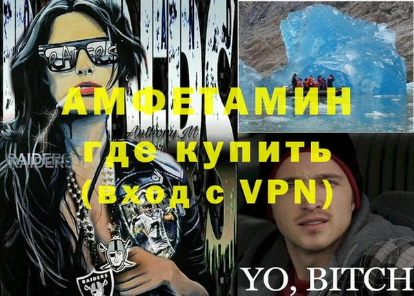 гидра Абдулино