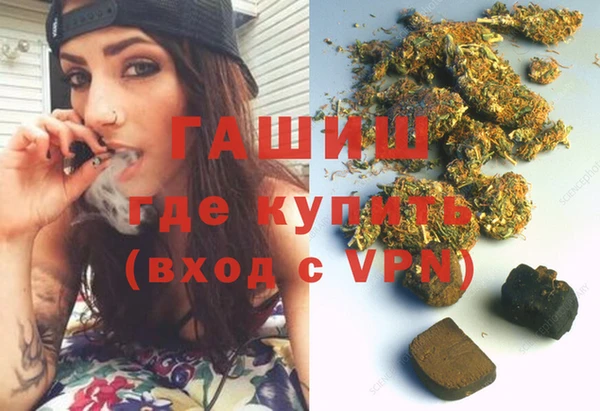 гидра Абдулино