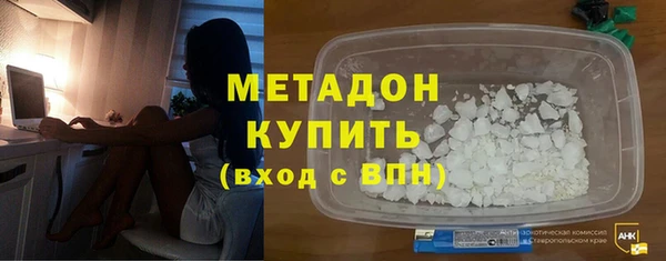 марки lsd Абаза