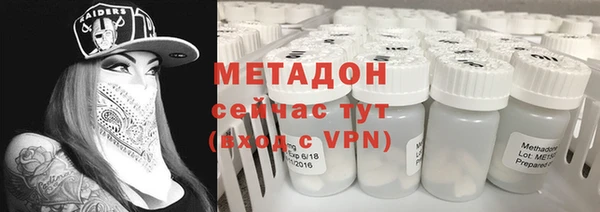 гидра Абдулино