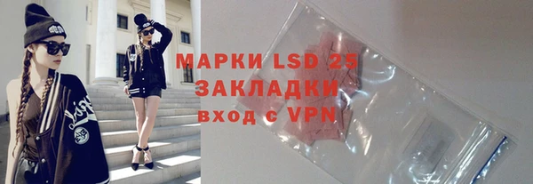 гидра Абдулино