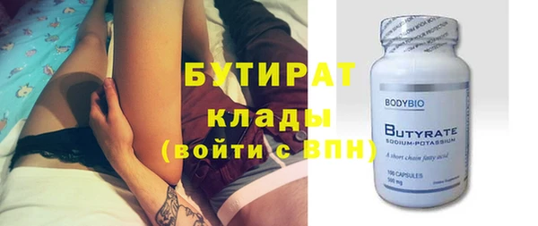 гидра Абдулино