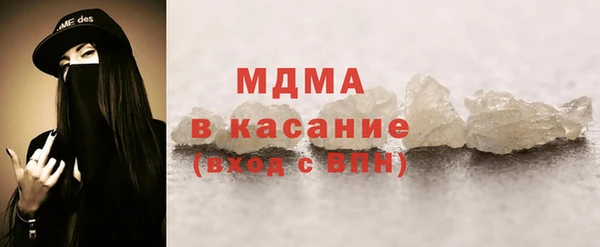 гидра Абдулино