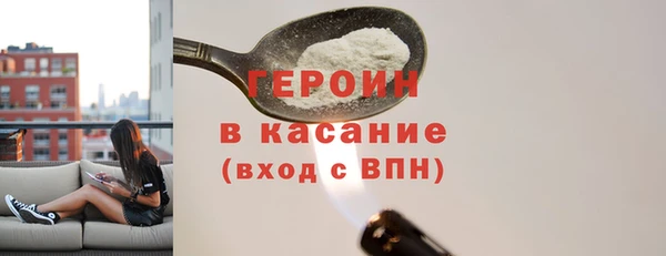 кокаин премиум Абинск