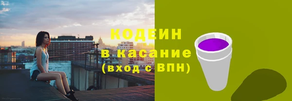 кокаин премиум Абинск