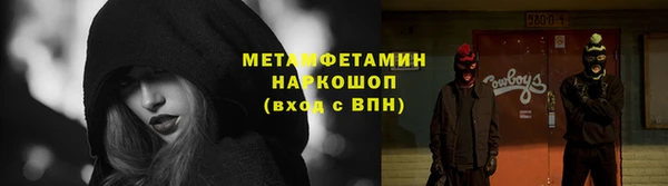марки lsd Абаза