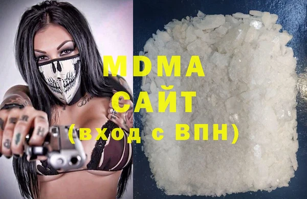кокаин премиум Абинск