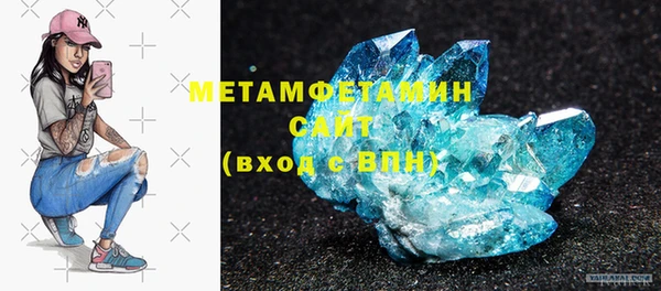 гидра Абдулино
