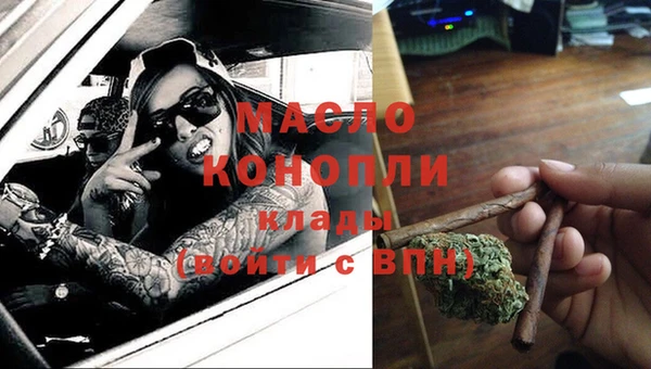 кокаин премиум Абинск