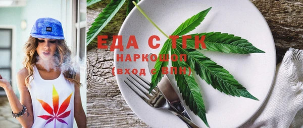 гидра Абдулино