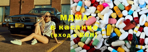 марки lsd Абаза