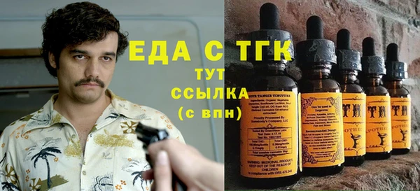 кокаин премиум Абинск