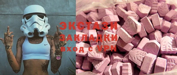 марки lsd Абаза
