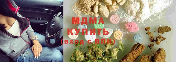 гидра Абдулино
