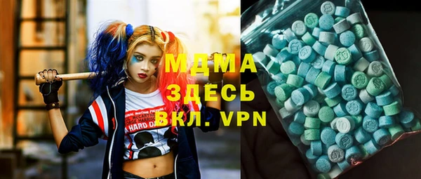 гидра Абдулино