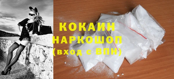 марки lsd Абаза