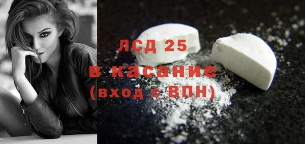 гидра Абдулино