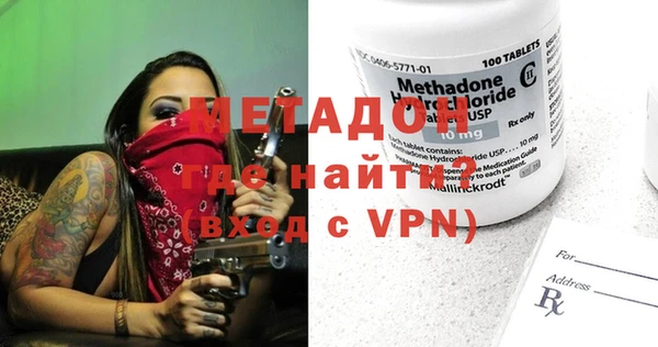 кокаин премиум Абинск