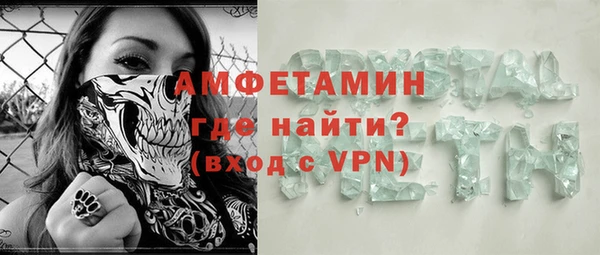 кокаин премиум Абинск