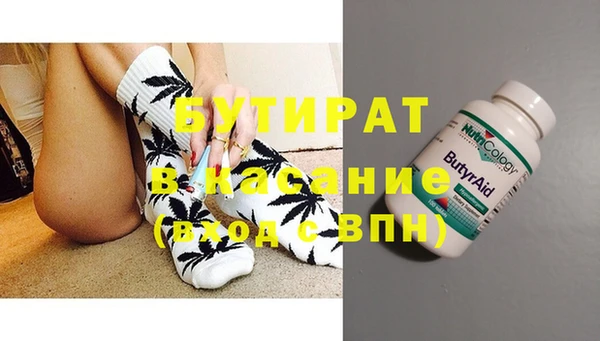 марки lsd Абаза