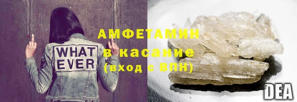 марки lsd Абаза