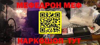 гидра Краснознаменск