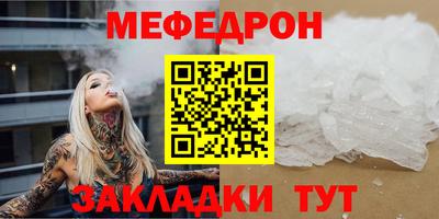 кокаин перу Краснокаменск