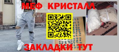 кокаин перу Краснокаменск