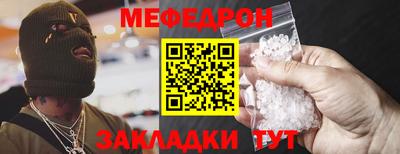 гидра Краснознаменск