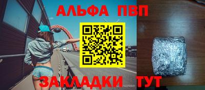 кокаин перу Краснокаменск