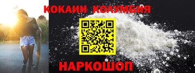 гидра Краснознаменск