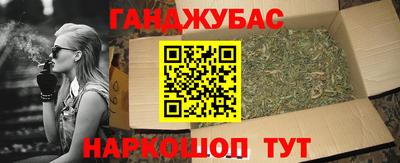 кокаин перу Краснокаменск