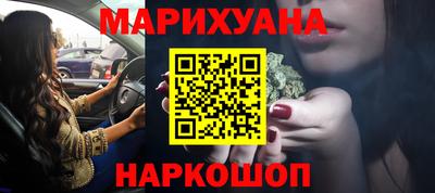кокаин перу Краснокаменск