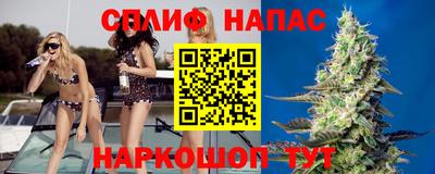 кокаин перу Краснокаменск