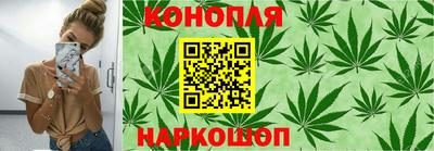 кокаин перу Краснокаменск