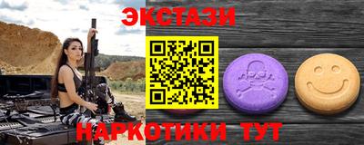 кокаин перу Краснокаменск