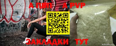 кокаин перу Краснокаменск