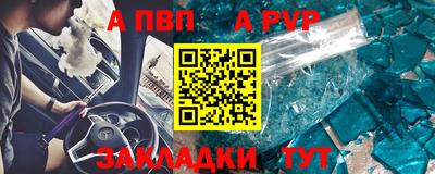 кокаин перу Краснокаменск